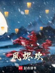 黑色帝宠 魔性总裁