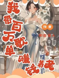 黑色帝宠魔性总裁不好惹