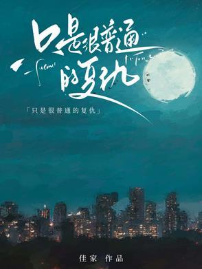 帝国黑道总裁