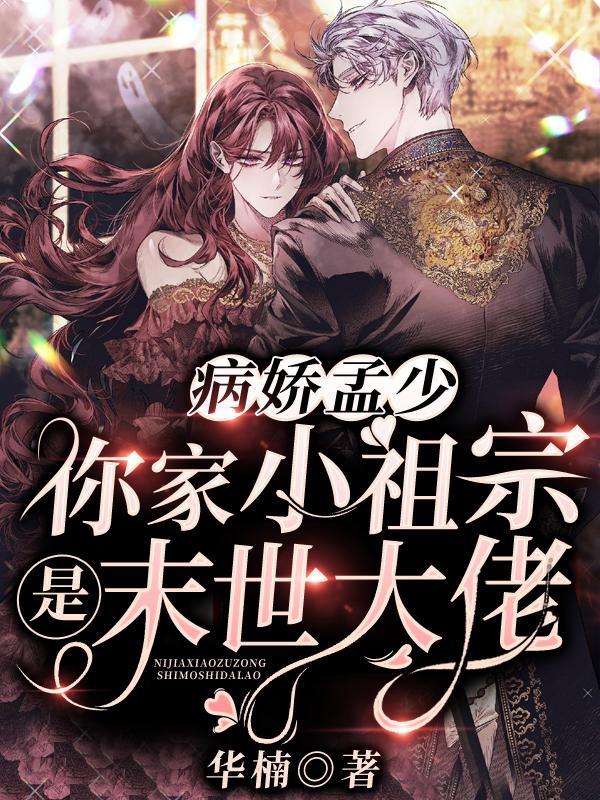 这个武神有点狠