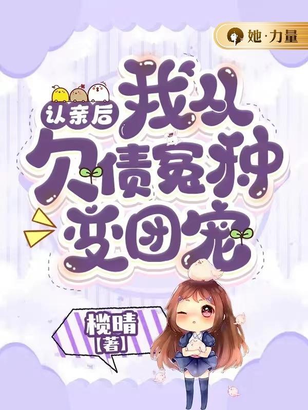 我真的不是剑神百度百科