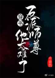 惊直播连麦连到死者了番外