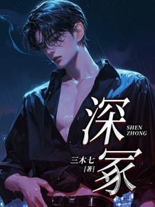 惊!直播连麦连到死者了