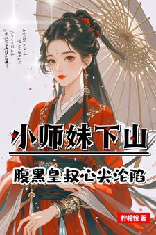 古代后宫等级制度