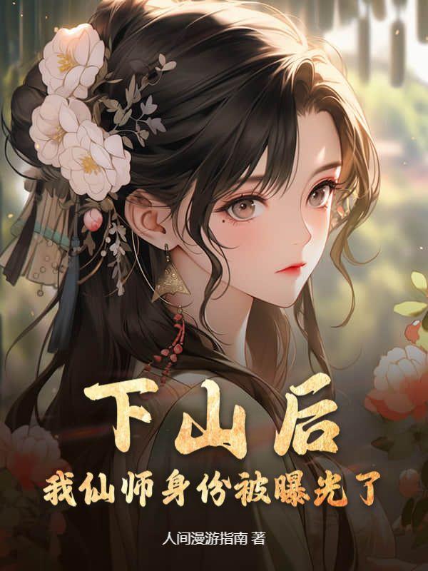 穿到古代当皇后