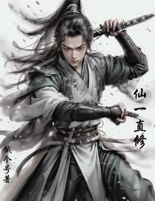 穿越到古代后的悲惨生活
