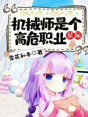 非人类问题