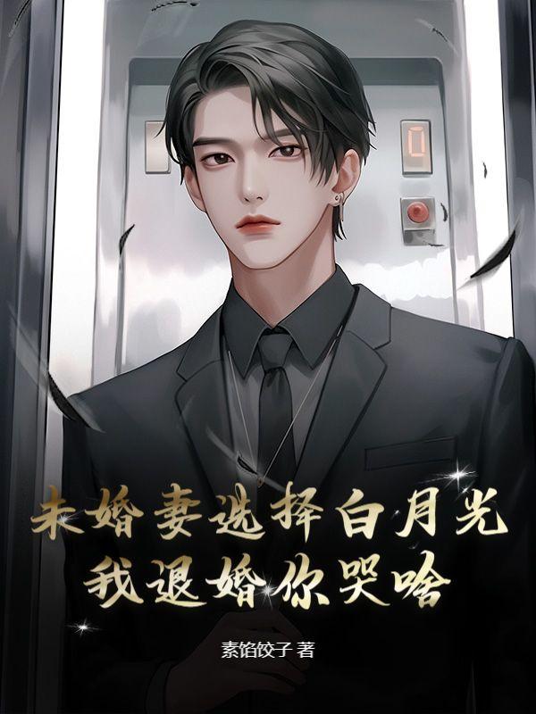 非人类街道办百度百科