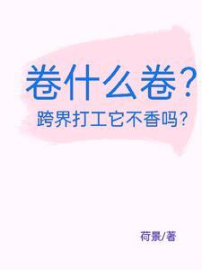 我的父亲母亲结局怎么样了