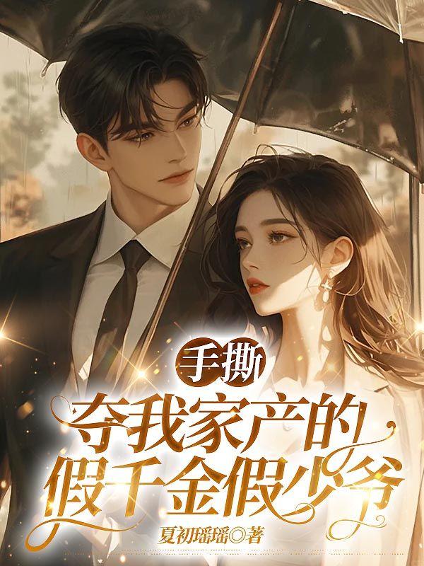 古代不结婚的女子