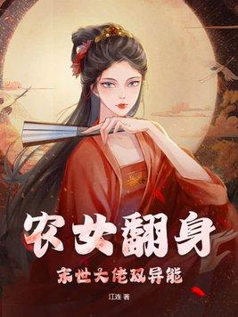 恶毒的师妹知乎