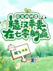 师姐她柔弱不能自理(穿书)
