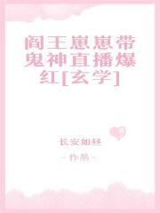 恶毒师妹洗白了吗