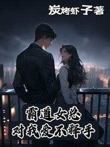 恶毒的师妹