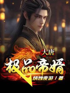 恶毒师姐