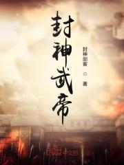 任平生女主