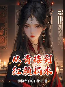 戴上一张绝色脸英语