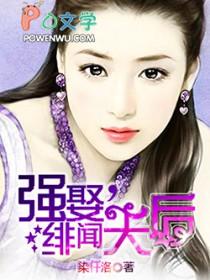 神棍江湖天狐怎么打