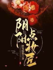 死遁的快穿
