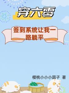 绝命帝尊苏天策全文