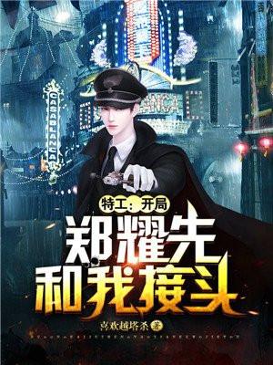 绝命帝尊漫画免费观看