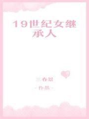 绝命帝尊 月醉星空