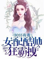 绝命帝尊帝颜歌笔趣阁