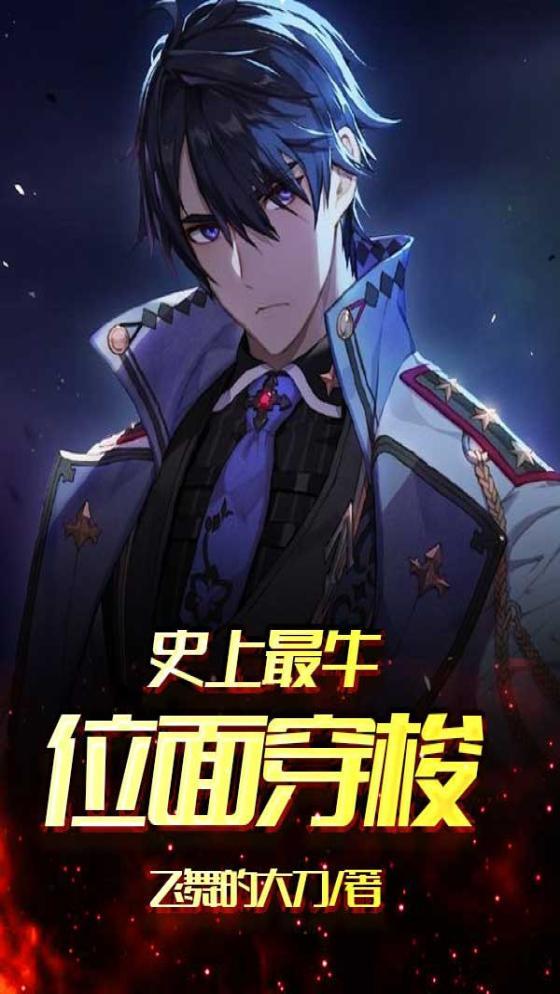 洪荒玄冥