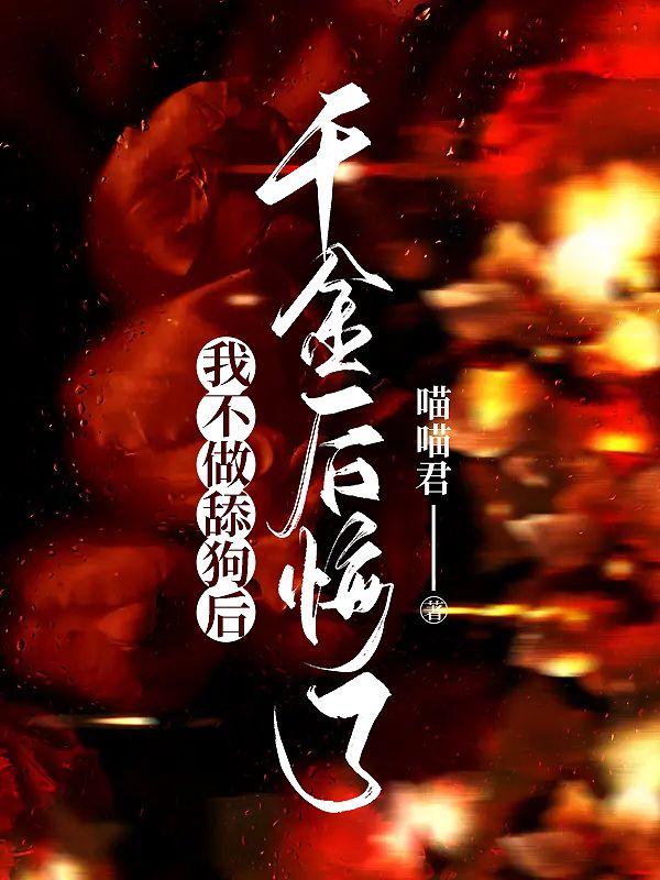 永恒电影完整版播放