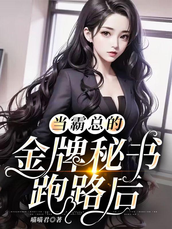 永恒圣王