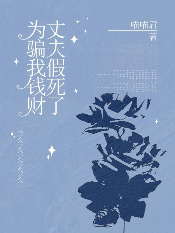 永恒之塔