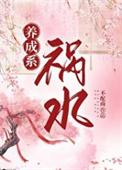 亡灵阶梯txt