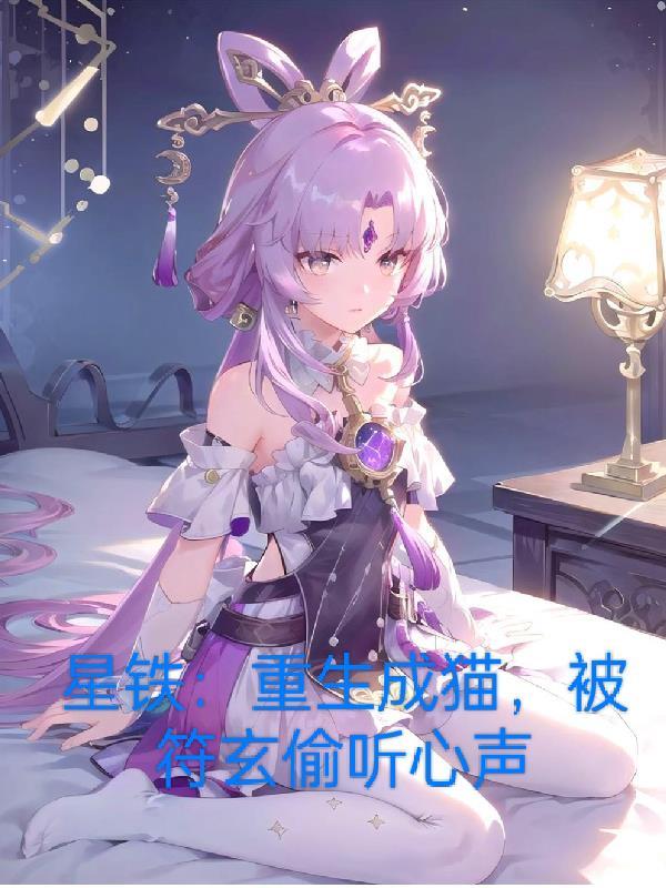 亡灵阶梯讲什么