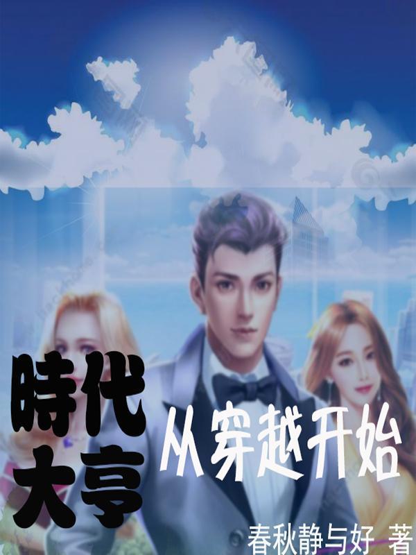 捡个女帝做老婆楚风免费阅读全文