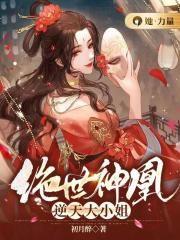 了不起的吧