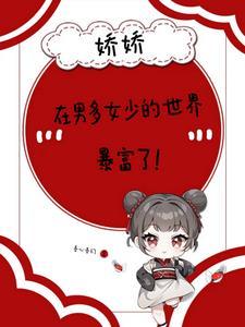 贪念的后果