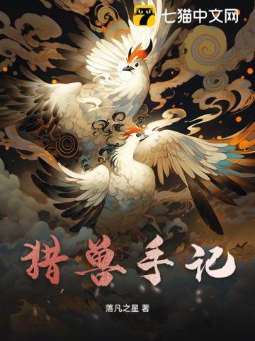 总裁离婚后看到三胞胎