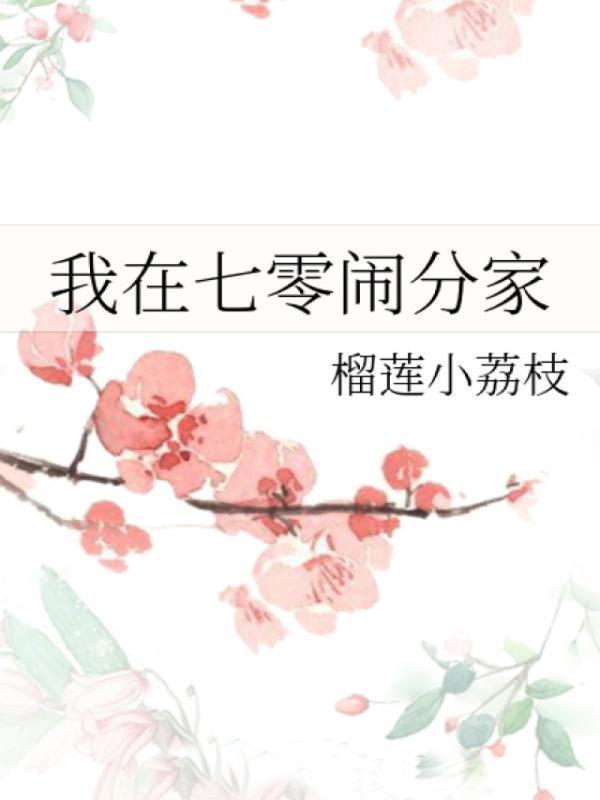 冷宫贵妃