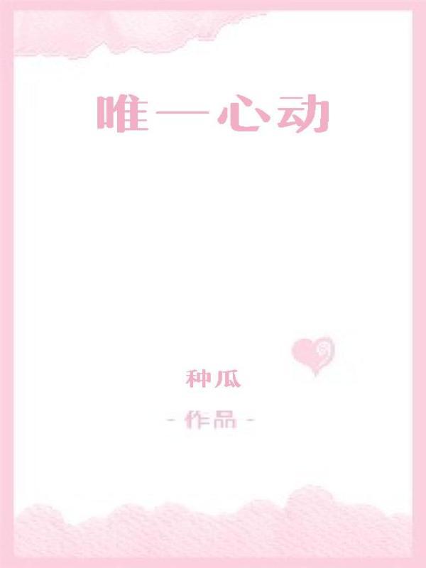 冷宫皇贵妃
