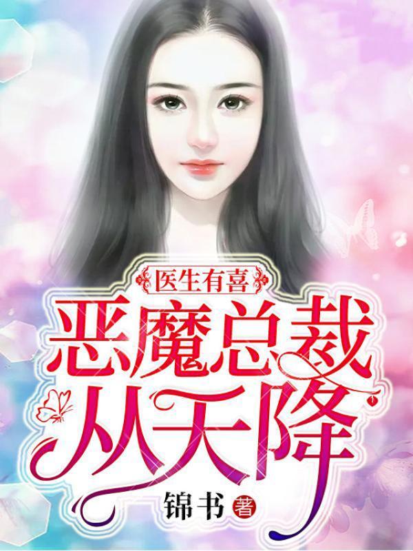 冷宫娘娘完美逆袭