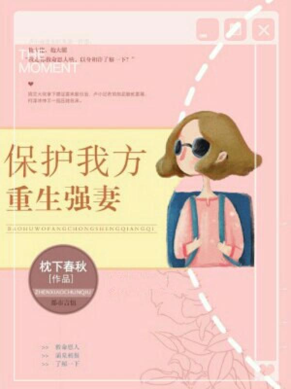 冷宫皇后翻身记