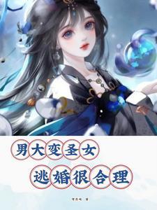 四合院从炊事员开始