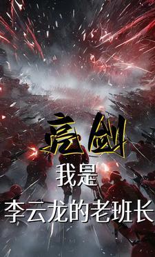 来自阴间的新娘笔趣阁
