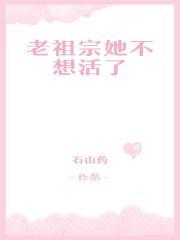 狐妖之剑挥天下免费阅读全文