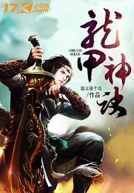 旷野之夏免费阅读