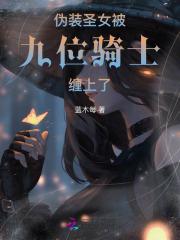 旷野之渡最新章节免费阅读