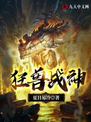 旷野之歌