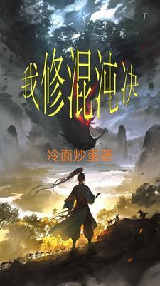 旷野之犬简介