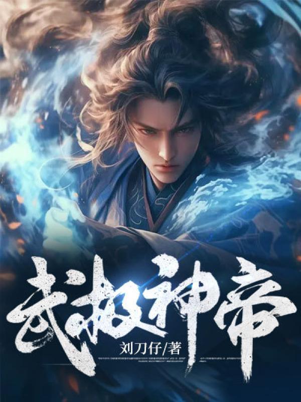 盛世唐朝-谁是李世民