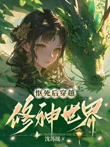 太子抢走了娇娇